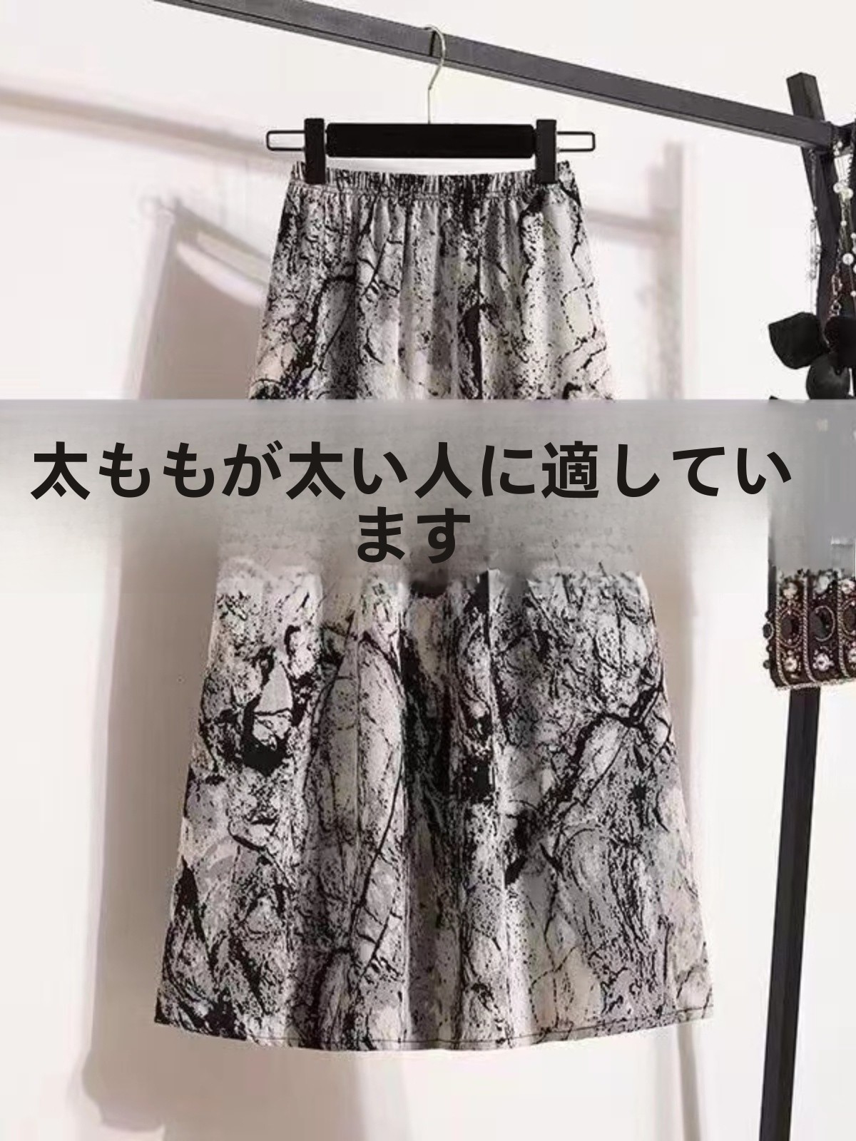 A-Line Skirt Midi - Saia Midi Feminina Plus Size Nova