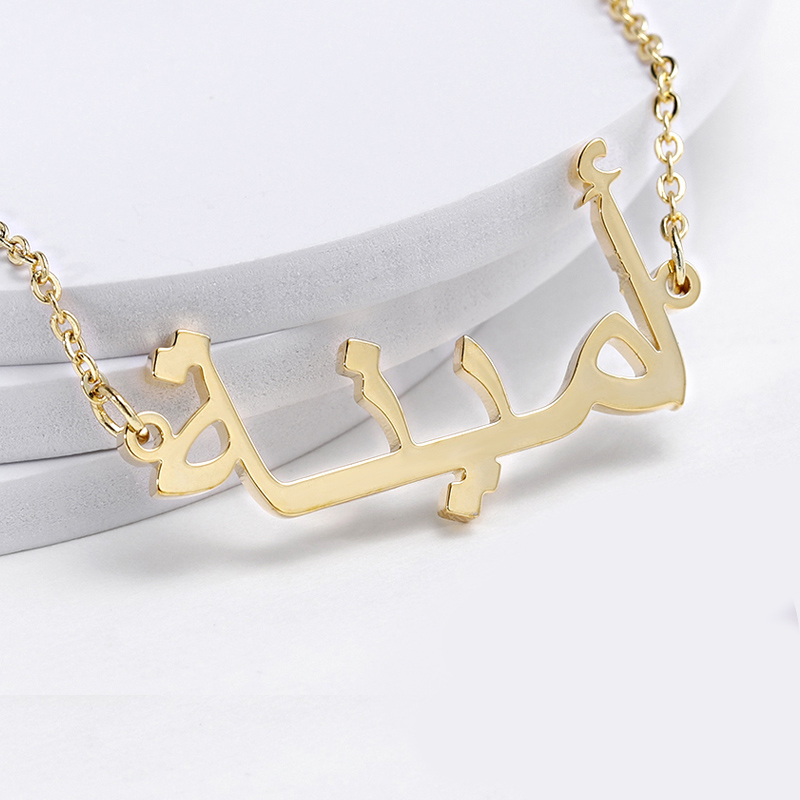 Colar árabe personalizado nome - Women Fashion Uk avaliação e preço